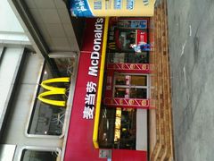 -麦当劳(联盛店)