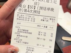 -WOLFGANG PUCK KITCHEN & BAR(迪士尼小镇店)