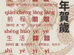 -晓林火锅(安定门店)