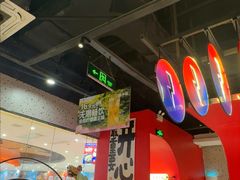-蛙来哒(方圆荟店)