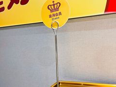 -海底捞火锅(坪山益田假日广场店)