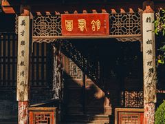 -西安化觉巷清真大寺