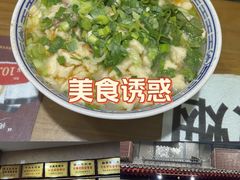-天发芽·何记葫芦头泡馍·传统小吃(报恩寺街店)