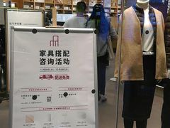 -MUJI无印良品(天河领展广场店)