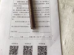 -海湾壹品·粤菜·早茶·烤鸭(拱北店)