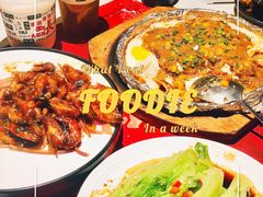 -长安·大茶饭