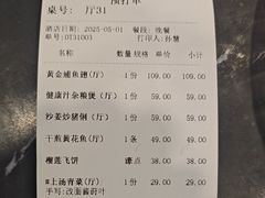 -馨越楼·点心·粤菜(赤坎店)