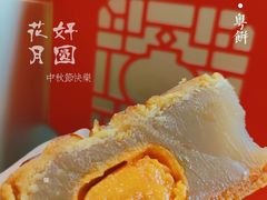 -广州中国大酒店