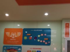-LILY英语思维馆(花园村店)