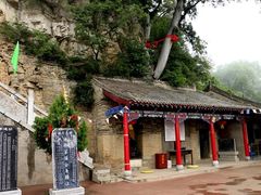 -富平县金粟山森林公园