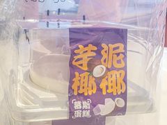 -CAKE BOSS 蛋糕老板(西单君太百货店)