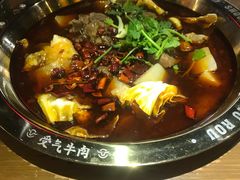 -受气牛肉·重庆耙牛肉(来福士店)