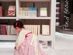 -二酉书店TOYOU BOOKS