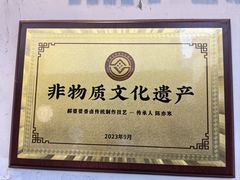 -池嬢拌粉(上海首店)
