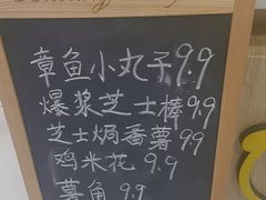 -N多寿司(五号路乐迪菜市场店)
