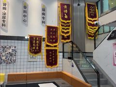 -半岛宠物医院24小时(科华中路店)