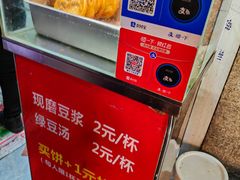 -涂记油酥饼(江汉三路店)