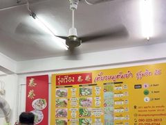 -榮泰米粉湯(Left Shop)