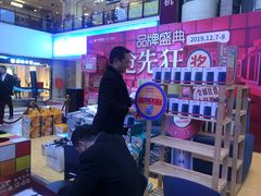 -月星家居(南京卡子门店)