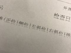 -上海交通大学医学院附属瑞金医院(总院)