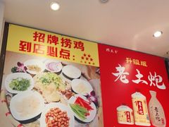 -观山美厨·精致粤菜(西樵店)