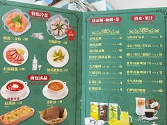 -库滋明·俄罗斯特色美食(中央大街店)