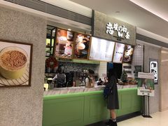 -恋暖初茶(万菱汇店)