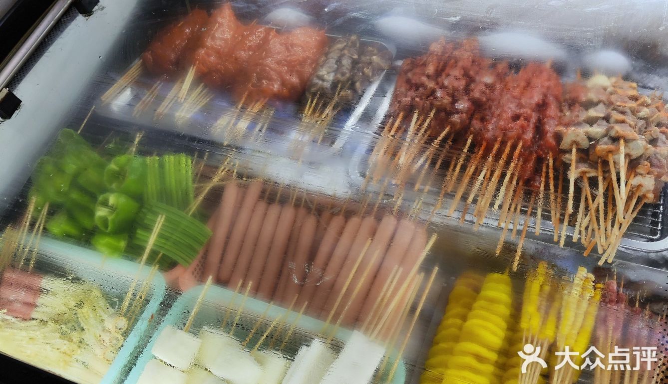 大家一起撸串