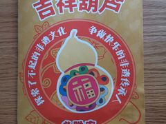 -必胜客(双榆树店)