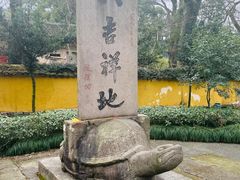 -阿育王寺
