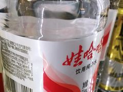 -世纪联华超市(凤起店)