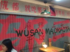 -新百广场(中山西路店)