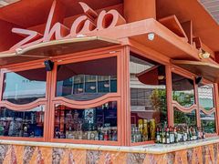-ZHAO赵·牛扒坊(万象城店)