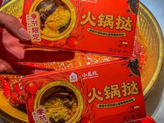 -小龙坎火锅(IFS HOT店)