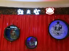 -蘭奢雅集·江浙菜(青山江滩店)