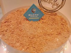 -MUSANG KING猫山王(龙湖杭州滨江天街店)