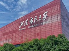 -武汉规划展示馆