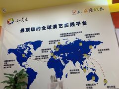 -小荧星艺校(大宁分校)