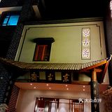 郑州探店｜古玩城旁融合餐厅古色古香