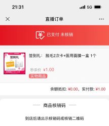 -安徽合肥韩美整形外科医院