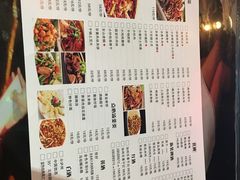 菜单-眼镜哥浦江夜宵大本营