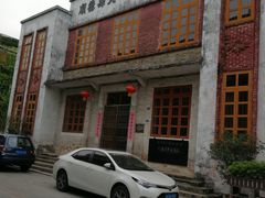 -欢姐伦教糕(北海大道北店)