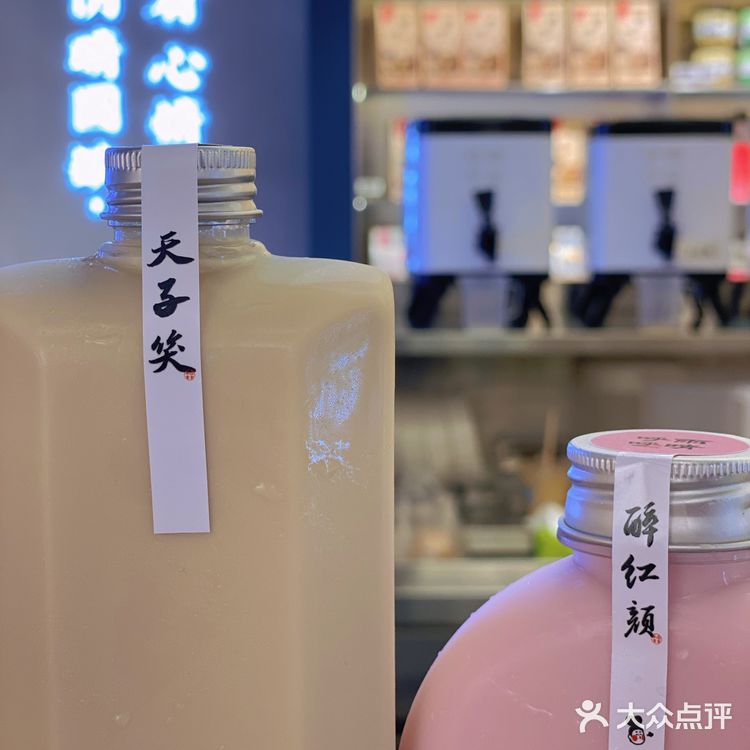 福州首家大红袍0度啤酒奶茶好好喝啊啊啊‼️