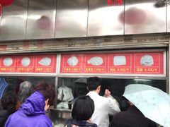 门面-袁大头包子(光华路店)