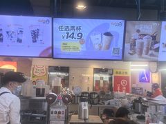 -CoCo都可(香港名都店)