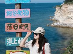 -养马岛旅游度假区