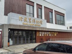 -轻武器博物馆