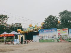-长廊欢乐园