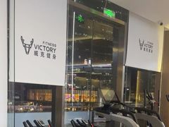 -威克健身游泳(万菱汇店)