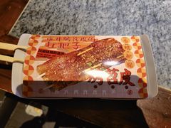 -乐乐姐超级土豆(中关村5号店)